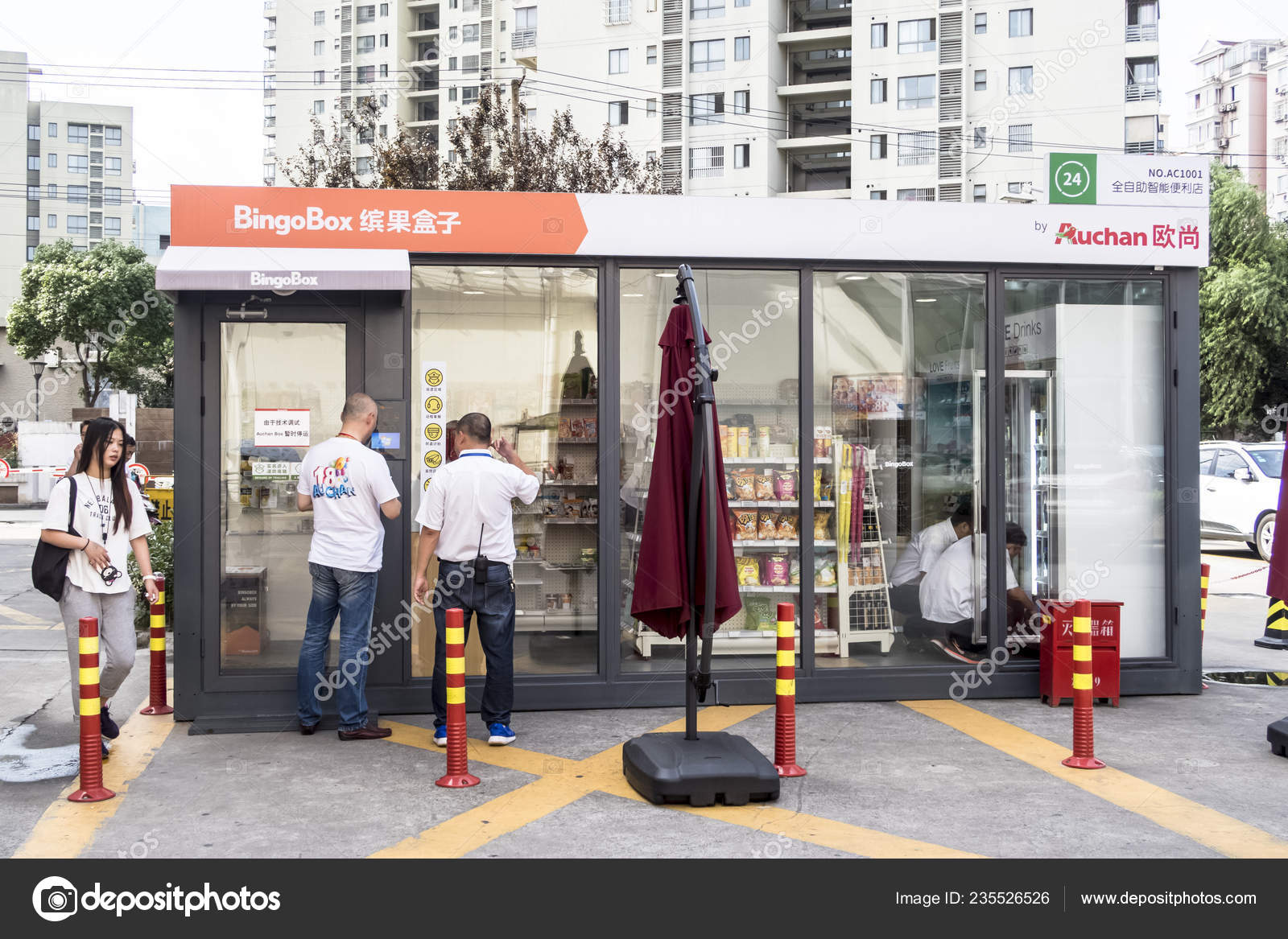 Chinese Employees Seen Front Bingobox Unmanned Hour Self Service Store Stock Editorial Photo