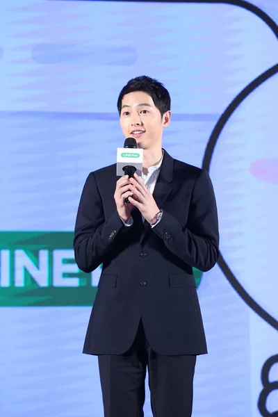 Actor Surcoreano Song Joong Asiste Evento Promocional Comunicación Instantánea App — Foto de Stock