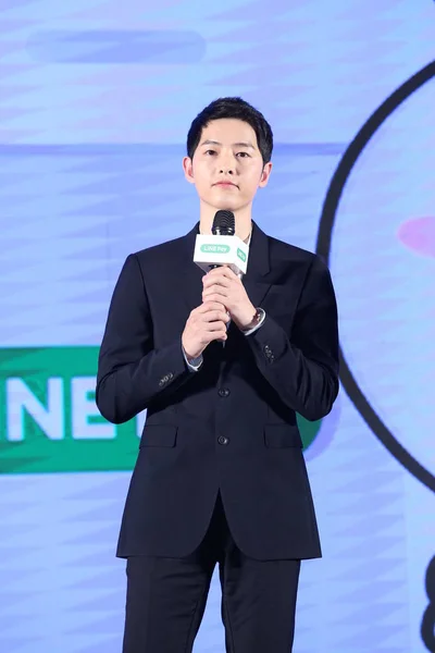 Actor Surcoreano Song Joong Asiste Evento Promocional Comunicación Instantánea App — Foto de Stock