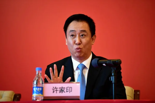 Jiayin Hui Yan Ordförande För Evergrande Group Talar Presskonferens Att — Stockfoto