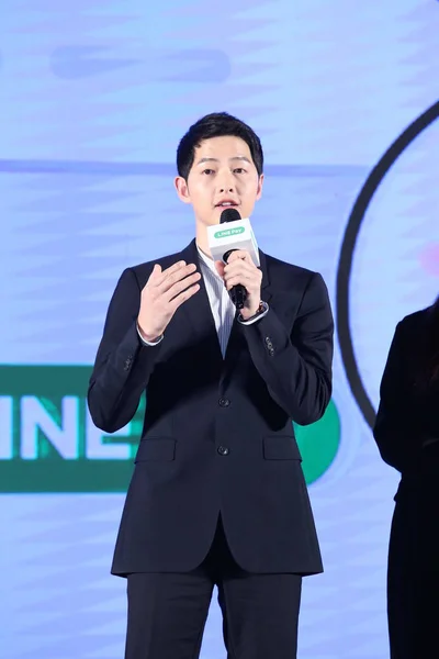Actor Surcoreano Song Joong Asiste Evento Promocional Comunicación Instantánea App — Foto de Stock