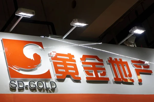 Ein Schild Aus Gold Ist Stand Der Shandong Gold Group — Stockfoto