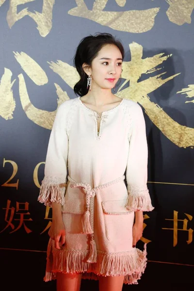 Attrice Cinese Yang Arriva Sul Tappeto Rosso Cerimonia Lancio Tencent — Foto Stock