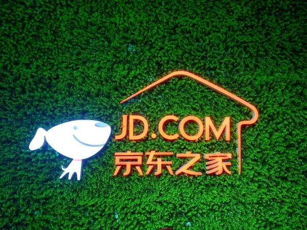 中国南部の広東省深セン市にある中国のオンライン小売業者Jd Comの体験ストアの眺め 2017年10月28日 — ストック写真