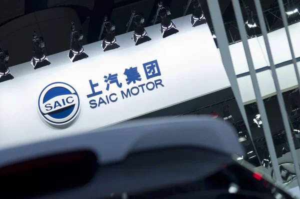 Tekintettel Állvány Saic Motor Alatt China Guangzhou Nemzetközi Automobil Kiállítás — Stock Fotó
