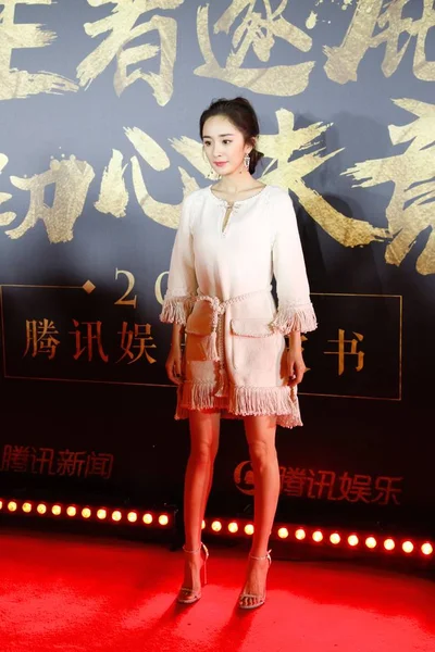 Китайська Актриса Yang Прибуває Червоному Килимі Церемонію Запуск Tencent Розваги — стокове фото