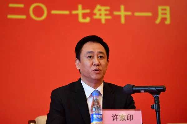Jiayin Hui Yan Předseda Evergrande Group Hovoří Tiskové Konferenci Jmenovat — Stock fotografie