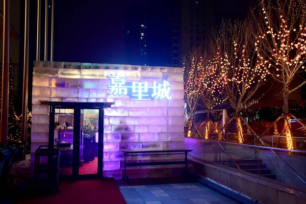Vista Uma Casa Feita Blocos Gelo Restaurante Cidade Shenyang Nordeste — Fotografia de Stock
