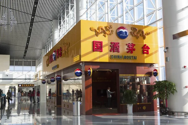Вид Франчайзингових Магазин Китаю Kweichow Moutai Аеропорту Renхуай Maotai Названий — стокове фото