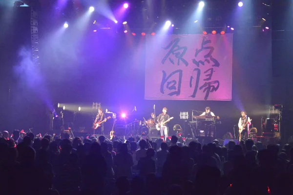 Japanischer Schauspieler Und Sänger Naohito Fujiki Tritt Während Einer Live — Stockfoto