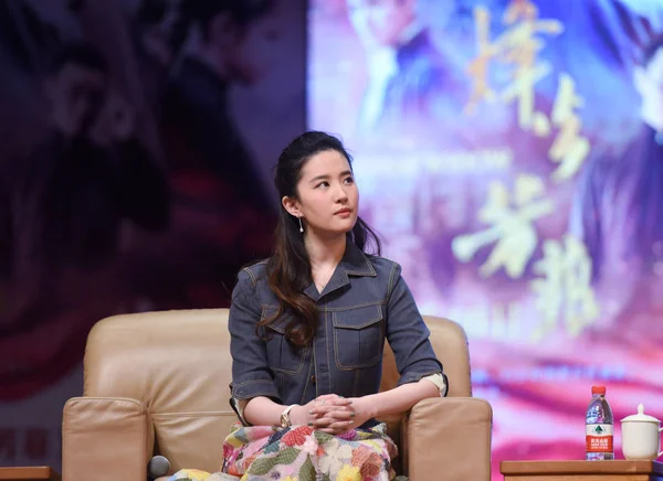 Actriz China Liu Yifei Asiste Evento Promocional Para Película Viuda — Foto de Stock