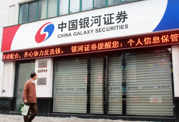 File Pedestre Caminha Através Uma Filial China Galaxy Securities Cidade — Fotografia de Stock