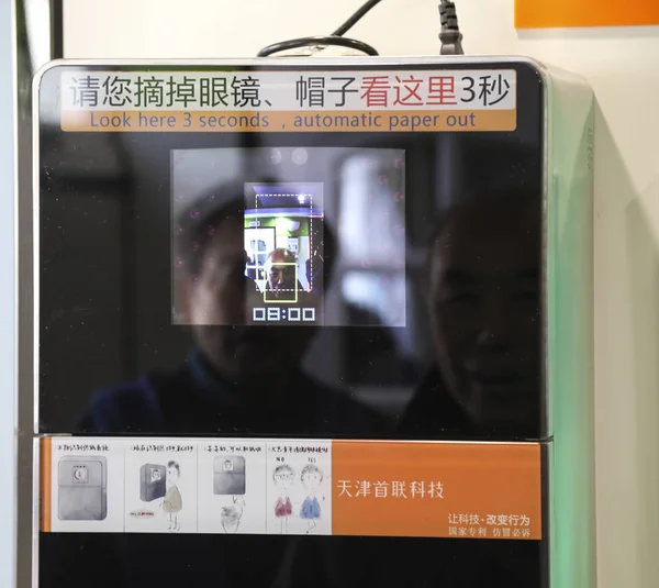 Kínai Ember Megpróbál Ingyenes Papírt Gép Falon Keresztül Szkennelés Arcát — Stock Fotó