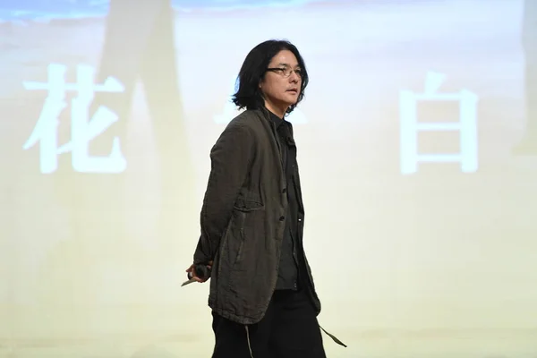 Réalisateur Japonais Shunji Iwai Assiste Une Conférence Presse Pour Son — Photo