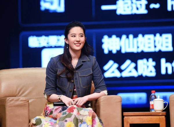 Китайская Актриса Ифэй Приняла Участие Рекламном Мероприятии Фильма Китайская Вдова — стоковое фото