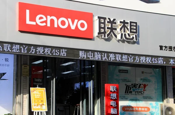 Doğu Çin Shandong Eyaletinin Liaocheng Şehrinde Lenovo Mağazasının Görünümü Kasım — Stok fotoğraf