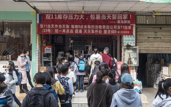 Los Estudiantes Chinos Hacen Cola Para Obtener Sus Paquetes Mayoría — Foto de Stock