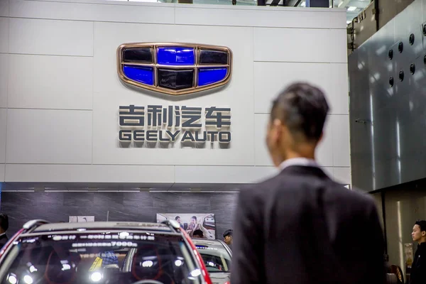 Gente Visita Stand Geely Durante 15ª Exposición Internacional Automóviles China — Foto de Stock