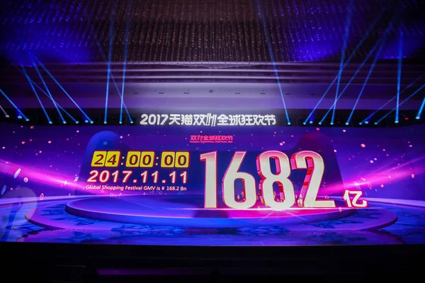 거대한 스크린은 11월 11일 상거래 기업인 알리바바의 마켓플레이스 Tmall과 Taobao에서 — 스톡 사진