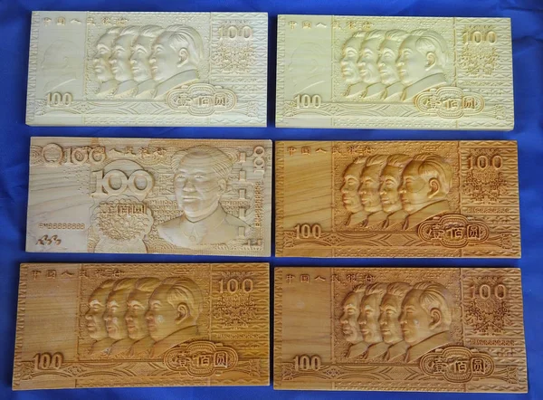 Exhibit Shows Wooden Carving Versions 100 Yuan Rmb Renminbi Banknotes — Stock Photo, Image