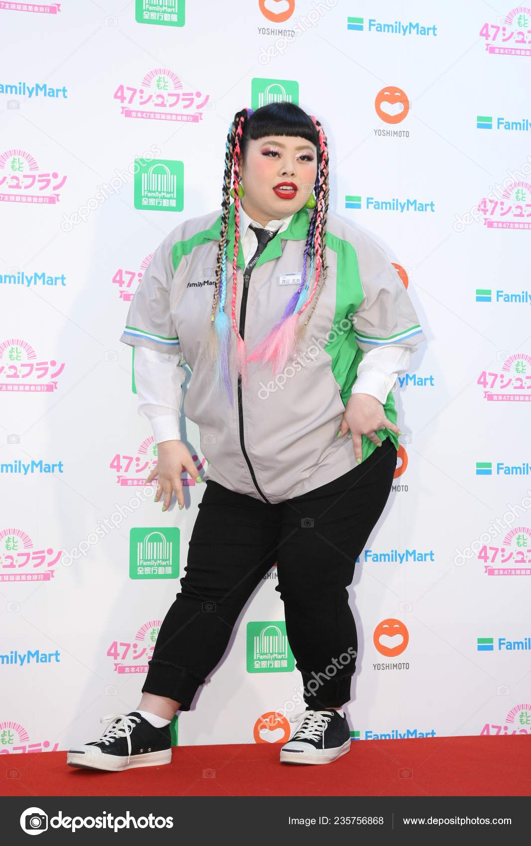 q posket naomi watanabe