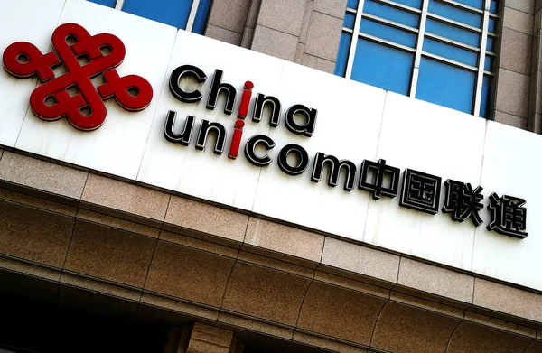 Une Enseigne China Unicom China United Network Communications Corporation Est — Photo