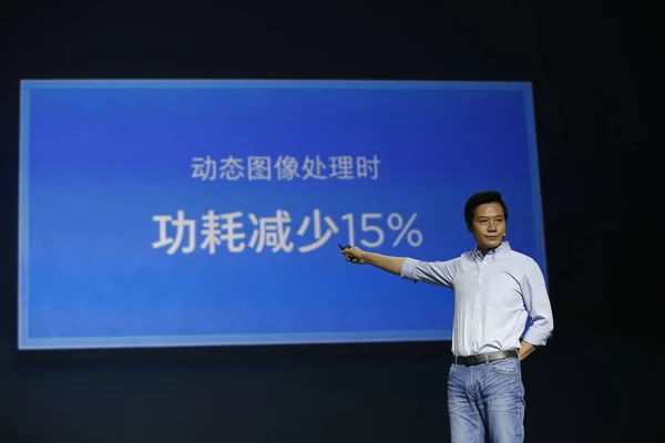 Lei Jun Presidente Ceo Xiaomi Technology Presidente Kingsoft Corp Apresenta — Fotografia de Stock