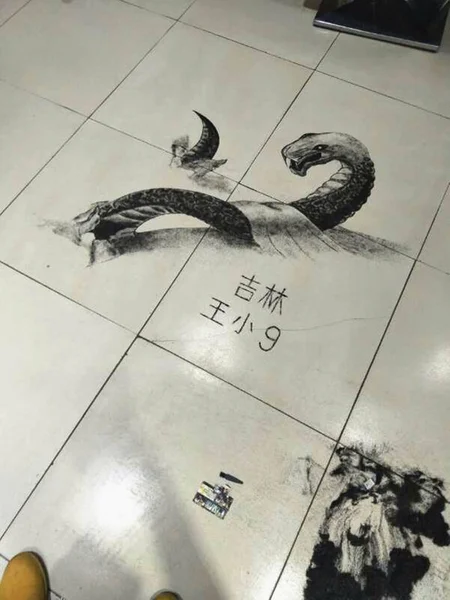 File Vue Une Peinture Serpent Réalisée Par Coiffeur Chinois Wang — Photo