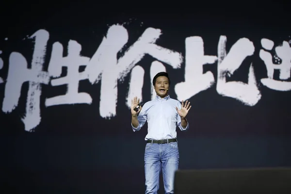 Lei Jun Presidente Ceo Xiaomi Technology Presidente Kingsoft Corp Apresenta — Fotografia de Stock