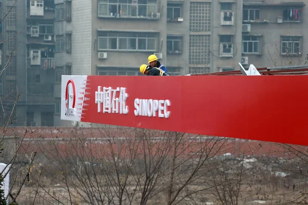 Los Trabajadores File Muestran Letrero Sinopec Ciudad Xiangyang Provincia Central — Foto de Stock