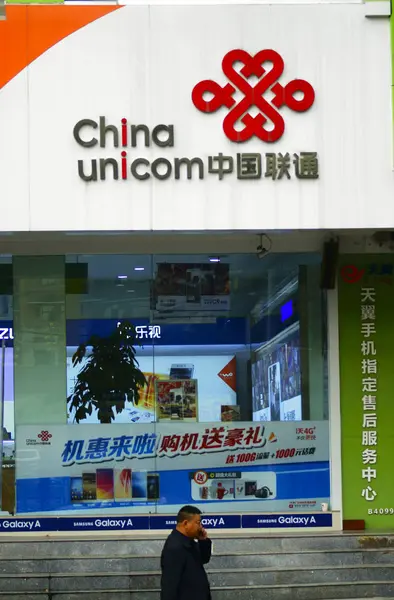 Piéton Passe Devant Une Branche China Unicom Dans Ville Yichang — Photo