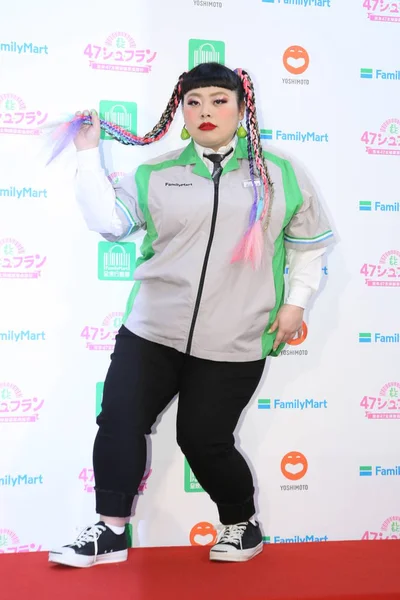 Actriz Comediante Japonesa Naomi Watanabe Posa Durante Evento Promocional Para — Foto de Stock