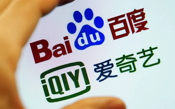 Čínský Netizen Dívá Logo Baidu Svém Počítači Tianjin Číně Února — Stock fotografie