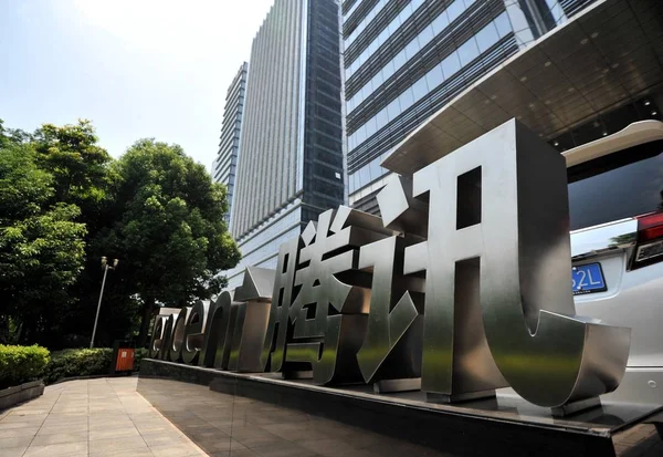 Tekintettel Székhelye Tencent Shenzhen City Dél Kínai Guangdong Tartomány Július — Stock Fotó