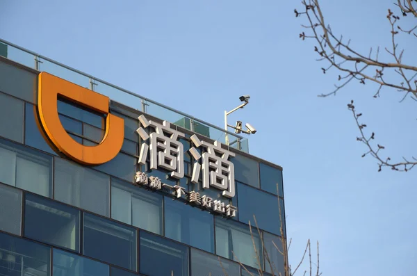 Vista Sede Aplicación Taxi Hailing Servicio Coche Didi Chuxing Beijing — Foto de Stock