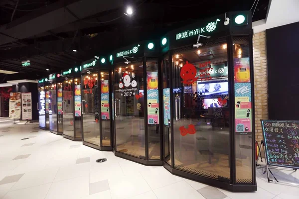 2017年3月20日 中国上海一家购物中心地下室的迷你卡拉Ok摊位 — 图库照片