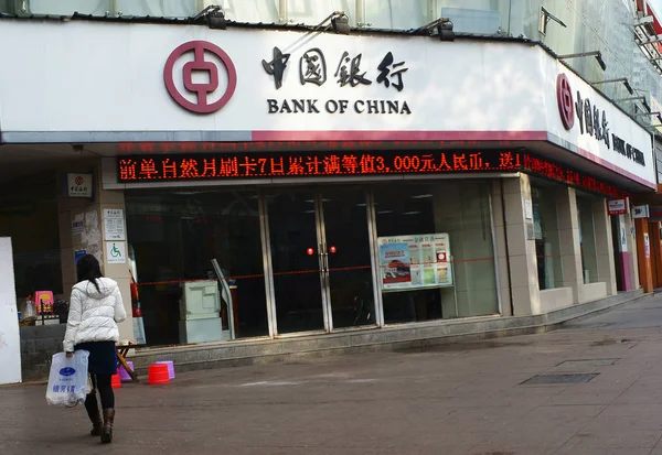 Gyalogos Elsétál Egy Ága Kínai Bank Boc Yichang Város Közép — Stock Fotó