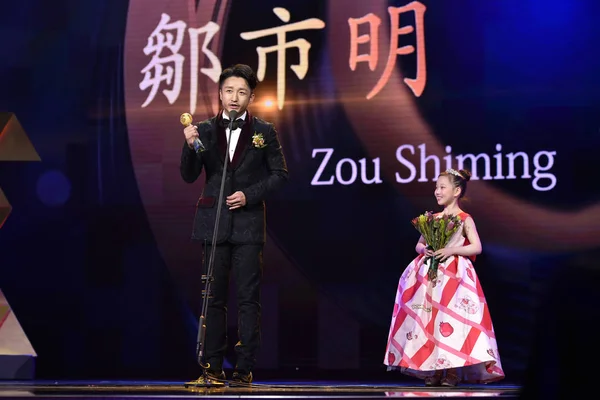 Čínský Boxer Hvězda Zou Shiming Mluví Při Přijímání Trofej Vám — Stock fotografie