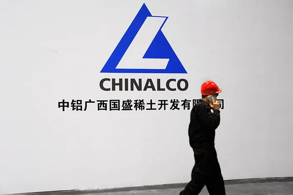 Chinalco 中国アルミニウム工業株式会社 の親会社であるシャルコ 中華人民共和国アルミニウム株式会社 を訪問し 上海市の第17回中国国際産業フェアにて 11月3日2015 — ストック写真