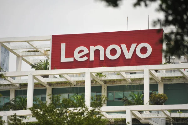 Widok Centrum Badawczo Rozwojowego Lenovo Mieście Shenzhen Południowa Chińska Prowincja — Zdjęcie stockowe