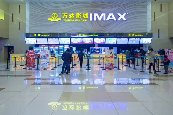 Kínai Filmgyalogok Jegyet Wanda Cinema Felvázoló Imax Wanda Plaza Baoshan — Stock Fotó