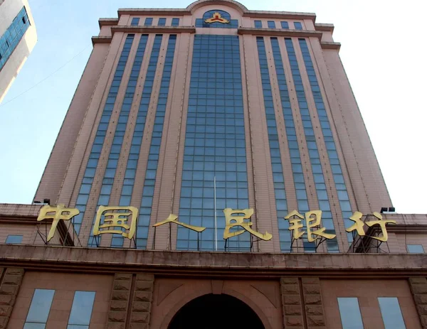 Tekintettel Fióktelep Népi Bank China Pboc Kínai Központi Bank Liaocheng — Stock Fotó