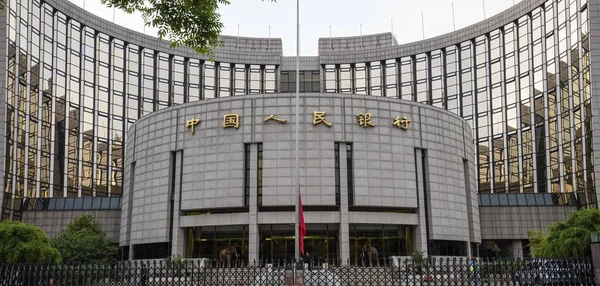 Vista Sede Oficina Central Del Banco Popular China Pboc Banco — Foto de Stock