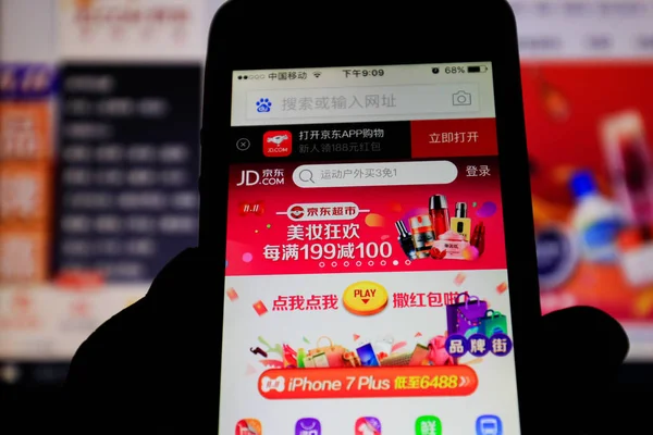 Chinese Mobile Phone User Browses Website Online Retailer Com His — Stock Photo, Image