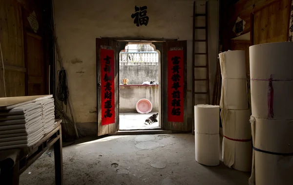 Vista Pequena Cidade Famosa Por Seu Papel Xuanzhi Artesanal Aldeia — Fotografia de Stock