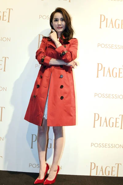 Chińska Aktorka Yang Uczęszcza Impreza Promocyjna Dla Biżuteria Marki Piaget — Zdjęcie stockowe