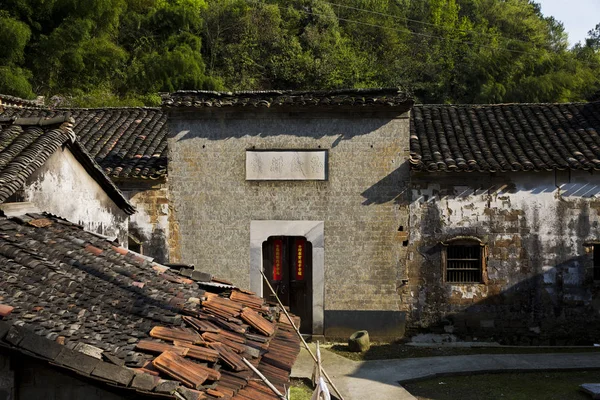Tekintettel Kisváros Híres Kézműves Xuanzhi Papírt Xiaoling Falu Xuancheng Város — Stock Fotó