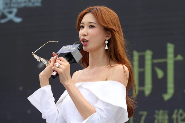 Taiwanesiska Modell Och Skådespelerska Lin Chi Ling Deltar Ett Evenemang — Stockfoto