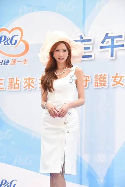 Mannequin Actrice Taïwanaise Lin Chi Ling Assiste Événement Caritatif Pour — Photo