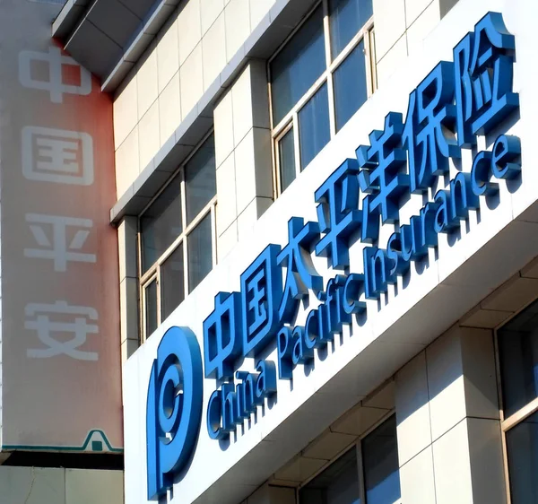 Vue Une Succursale China Pacific Insurance Company Cpic Dans Ville — Photo